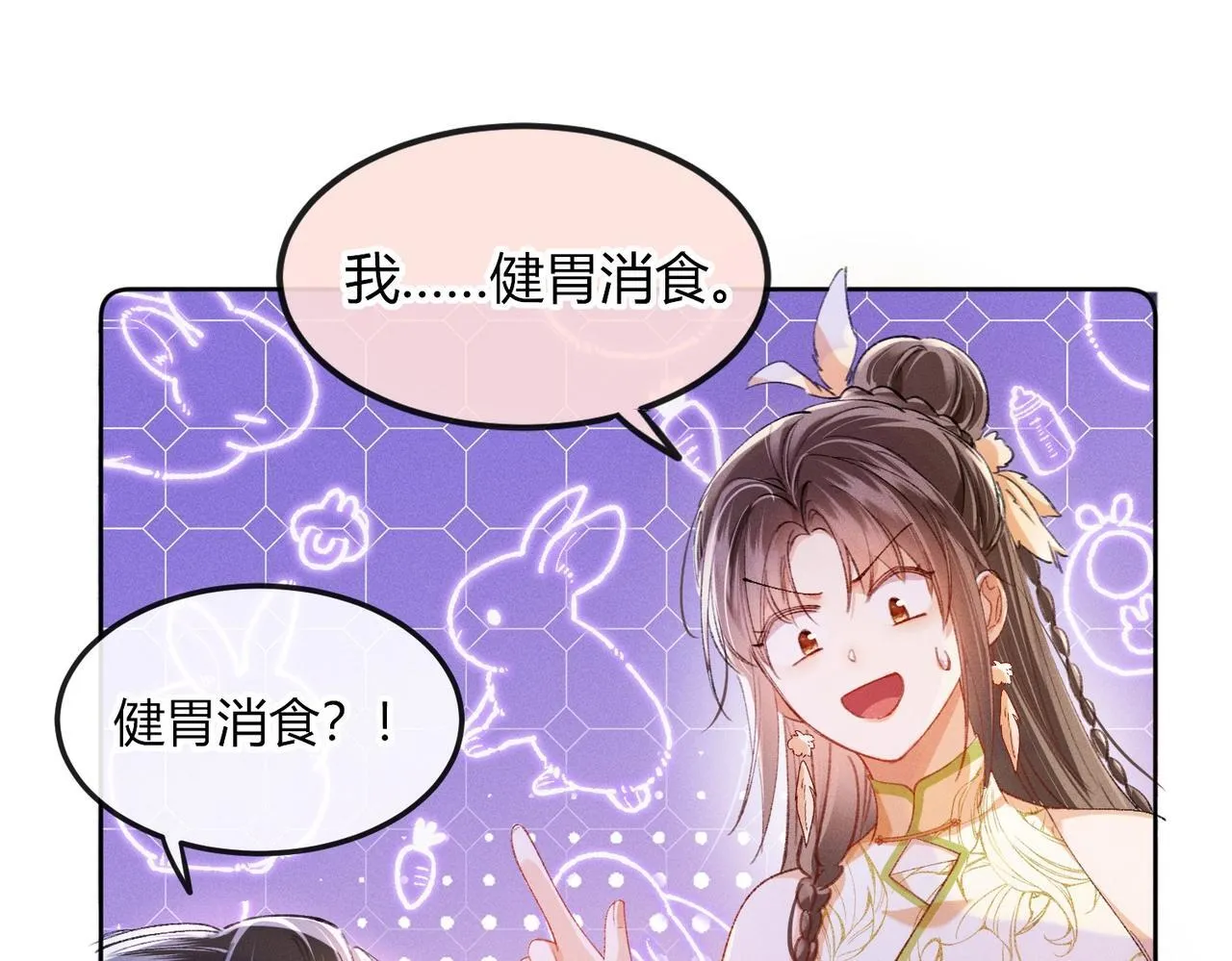 第3话 被反派给装到了！65