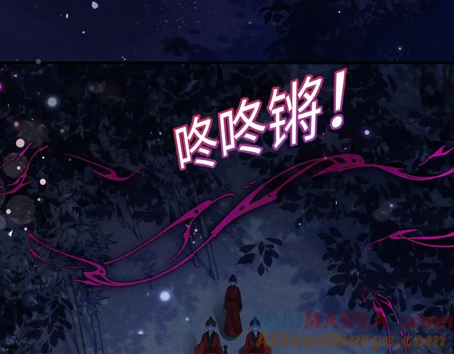 第29话 诱饵谁来当18