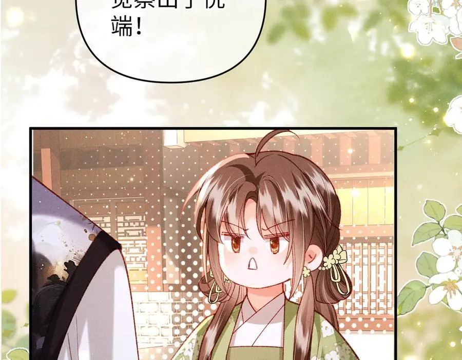 第46话 新女配+128