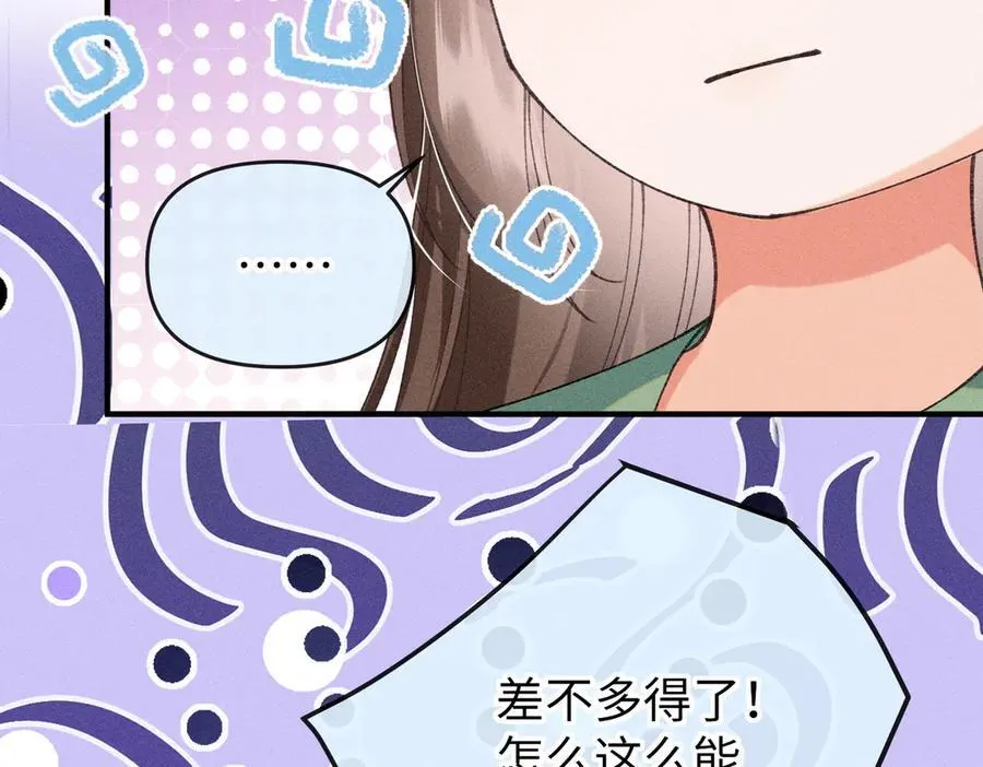 第28话68