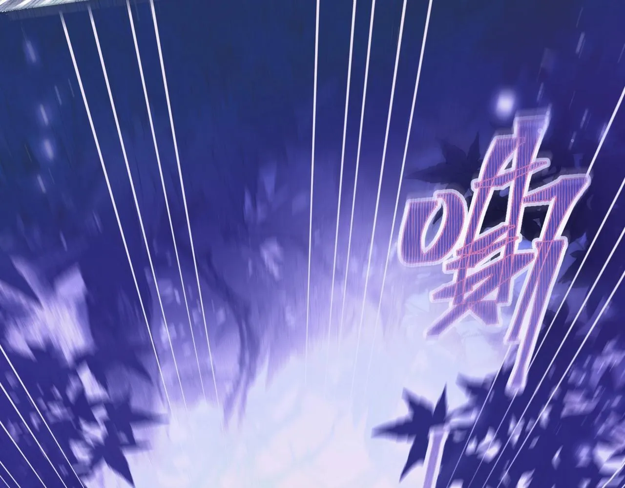第3话 被反派给装到了！20