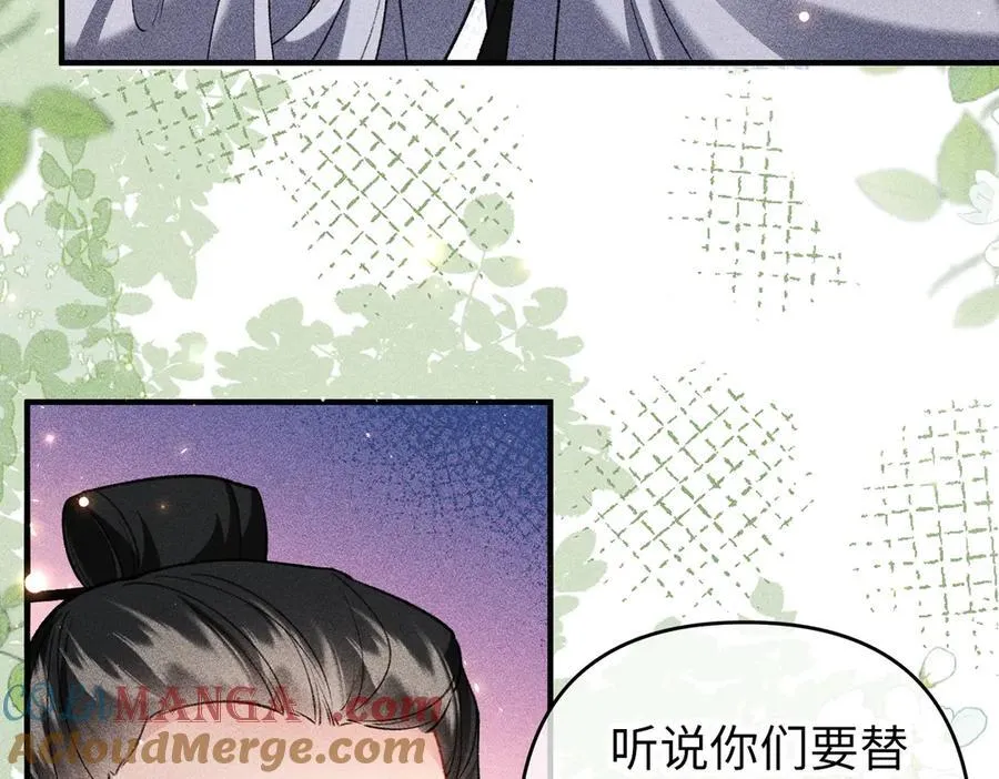 第47话 满月楼除妖54