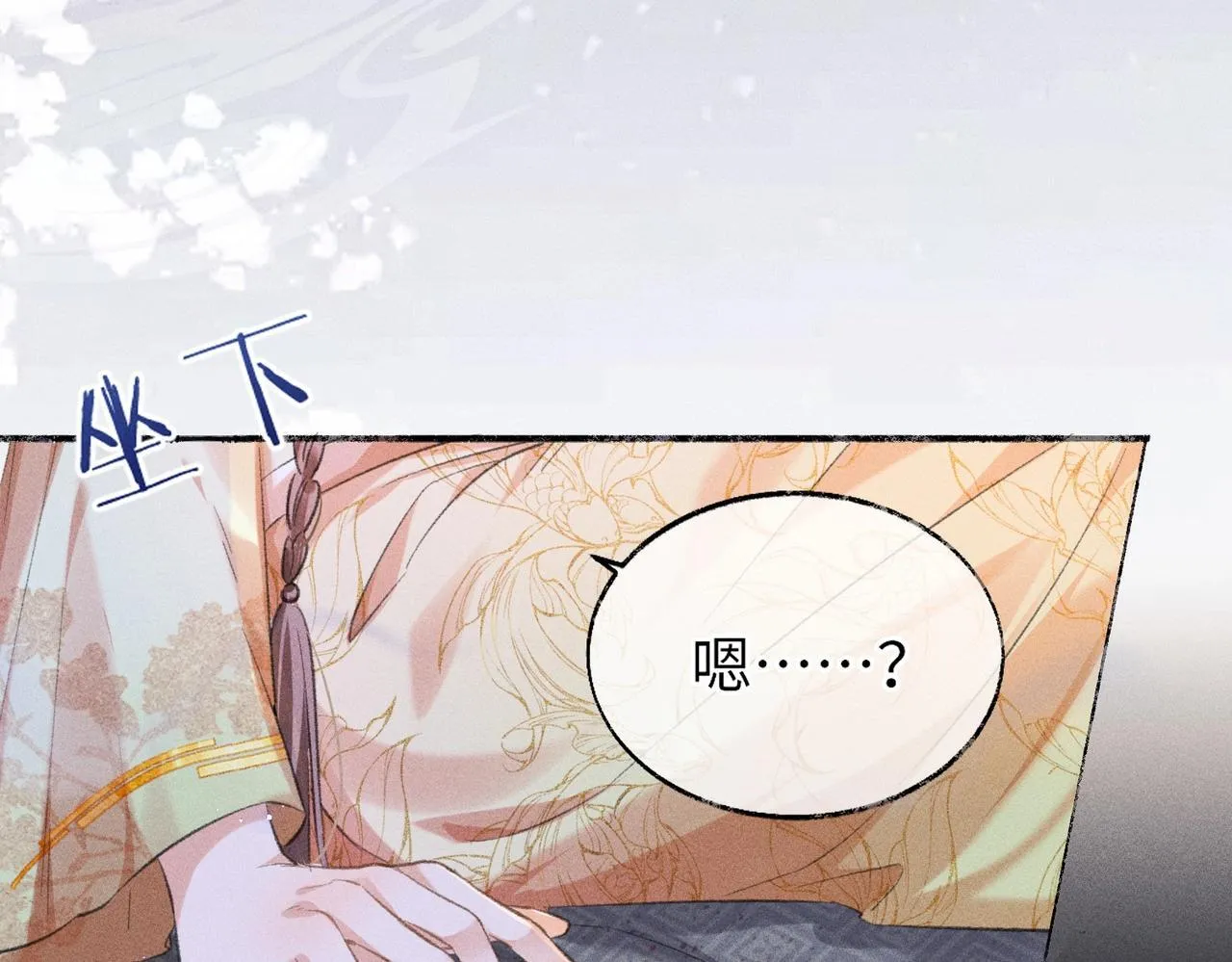 第2话 反派重伤，女配替天行道！67