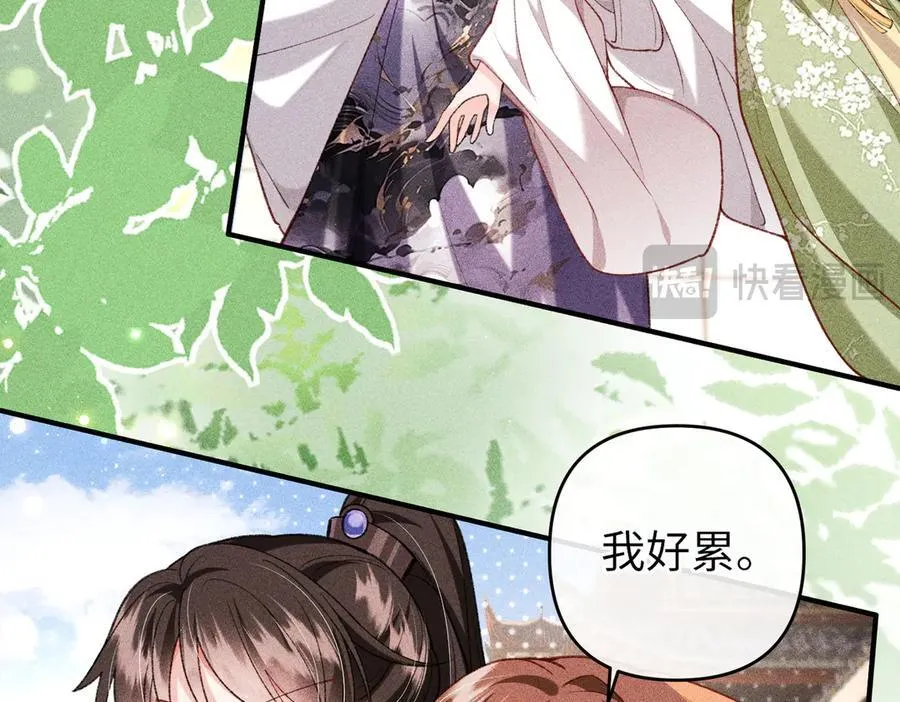 第46话 新女配+114