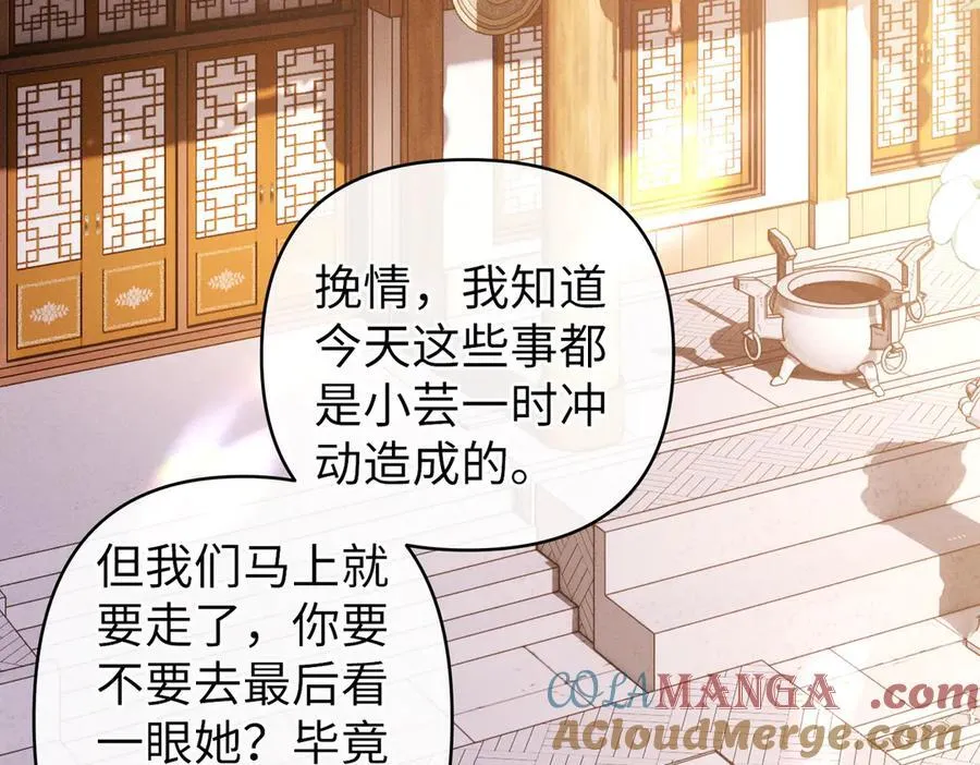 第45话 我粘着你？39