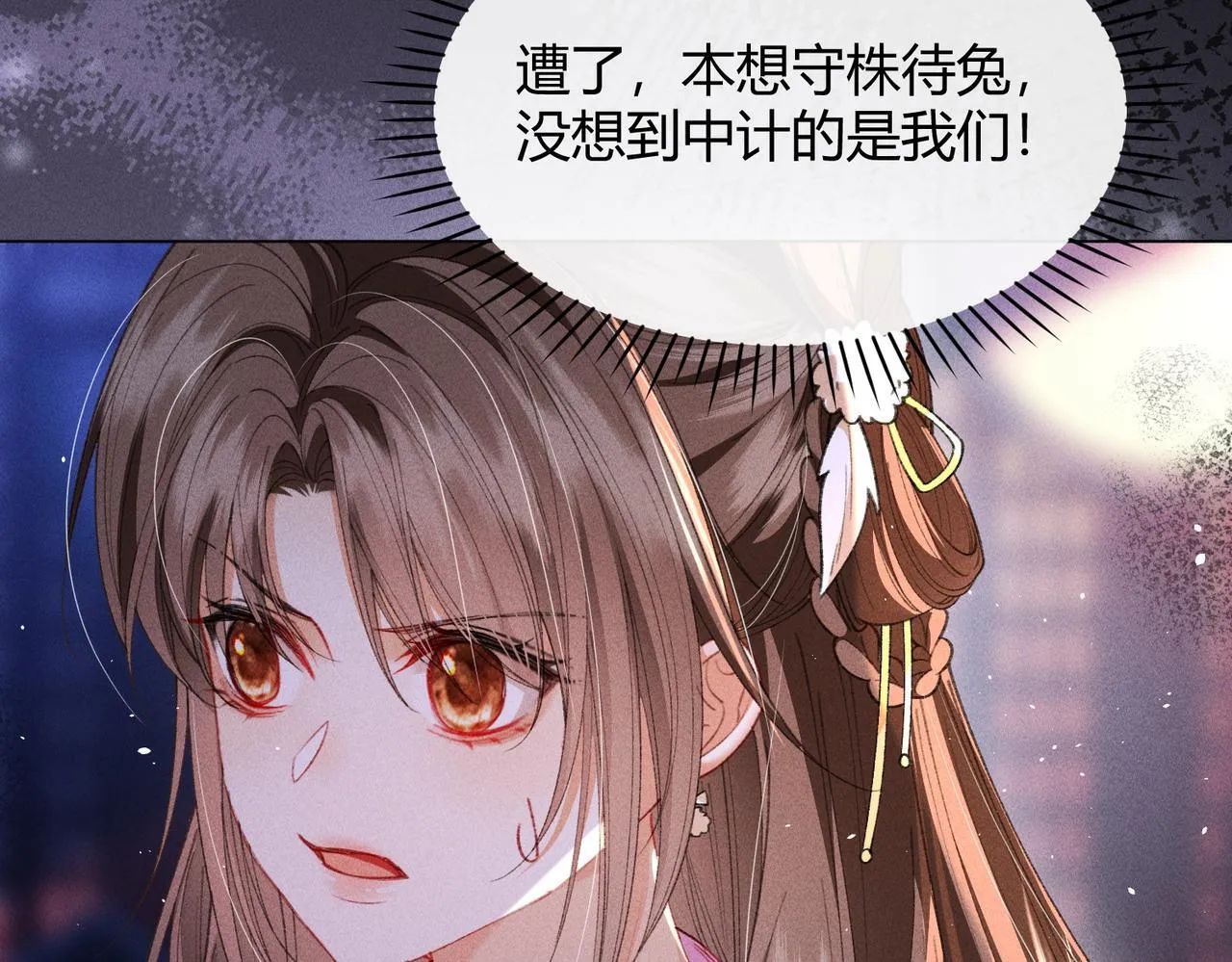 第14话 画皮鬼来袭78