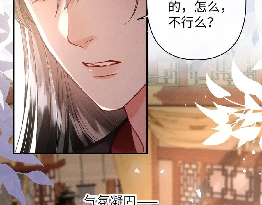 第39话 烧血之术25