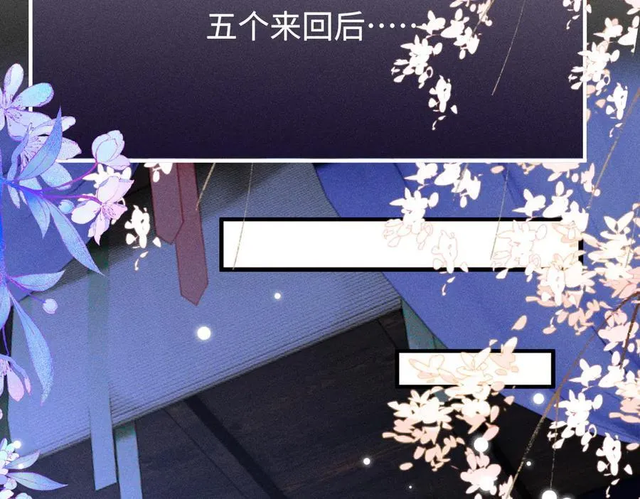 第37话 动手动脚46
