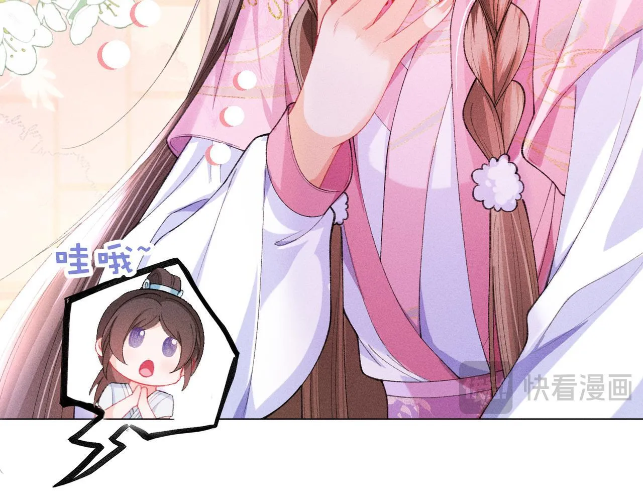 第13话 我逼婚他？纯属造谣！13