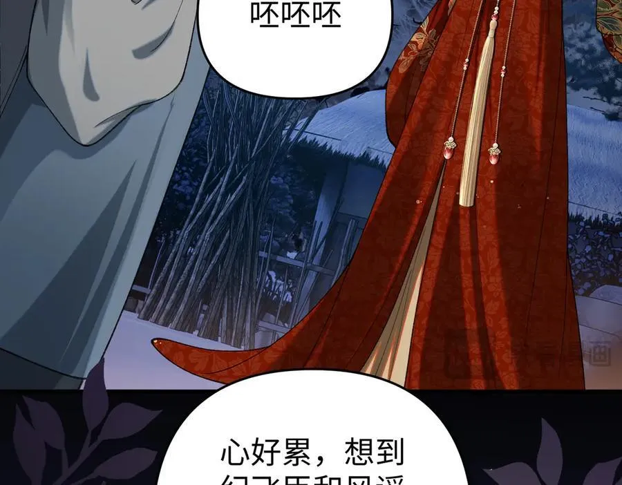 第34话 向她道歉53