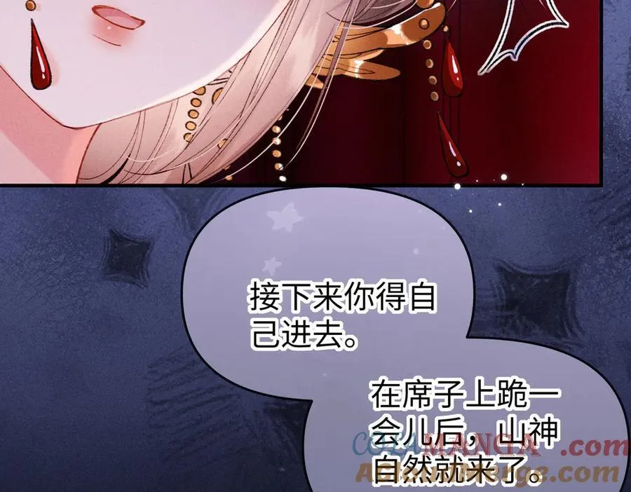 第30话57