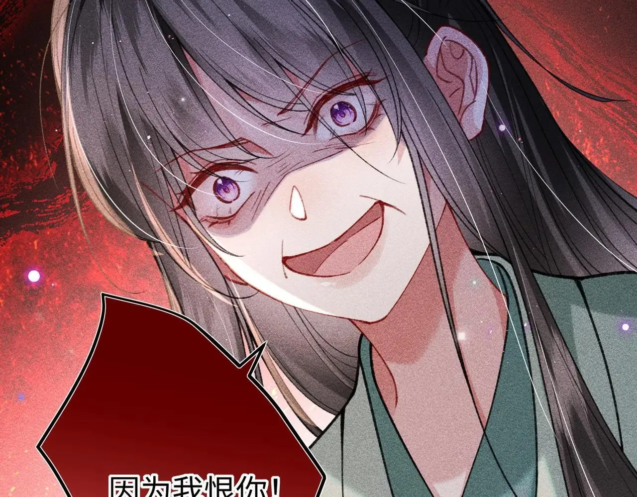 第43话 交给我55
