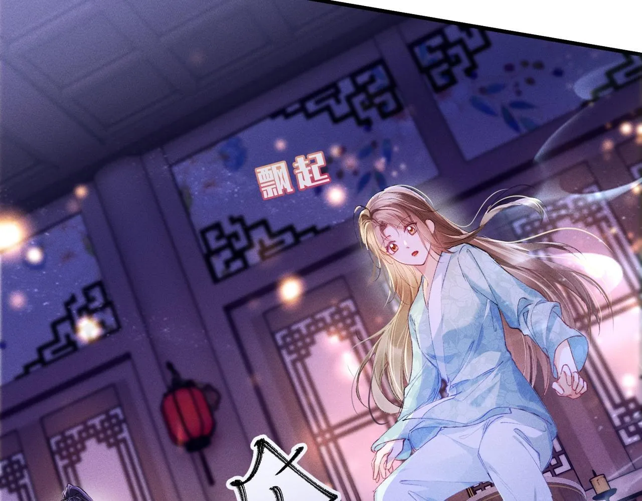 第4话 反派深夜来敲门87