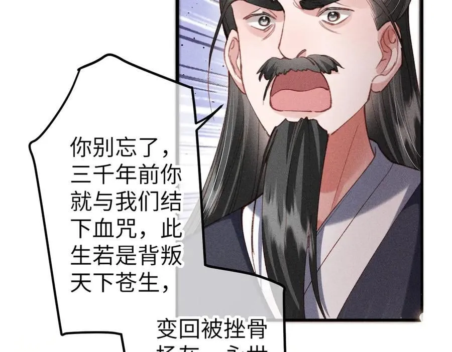 特别篇：魔影仙踪（尾声）63