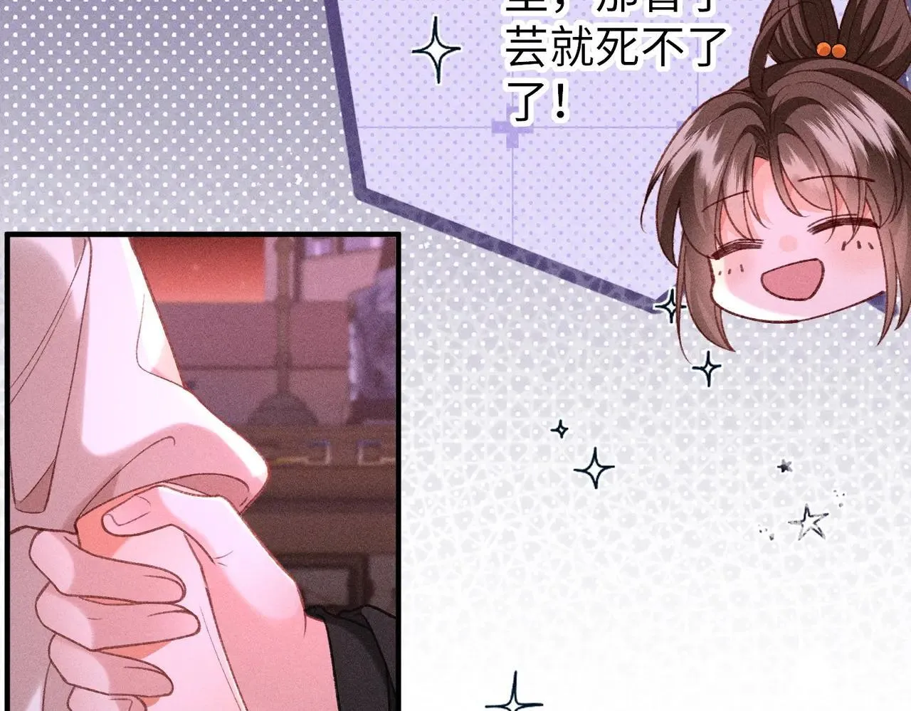 第41话  趁虚而入31