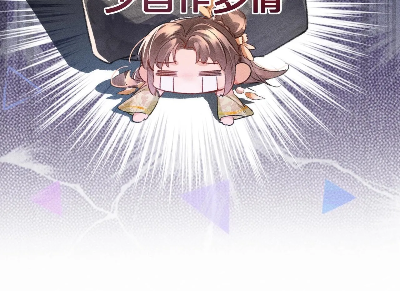 第2话 反派重伤，女配替天行道！20