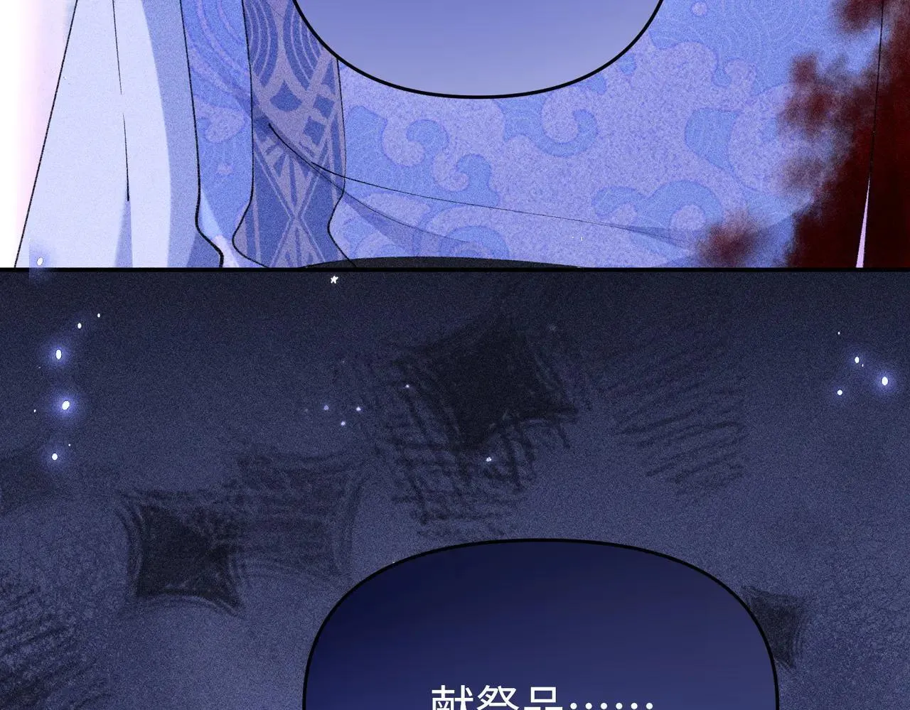 第19话40