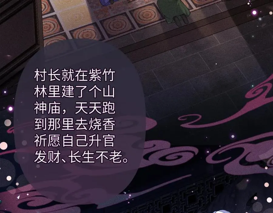第29话46