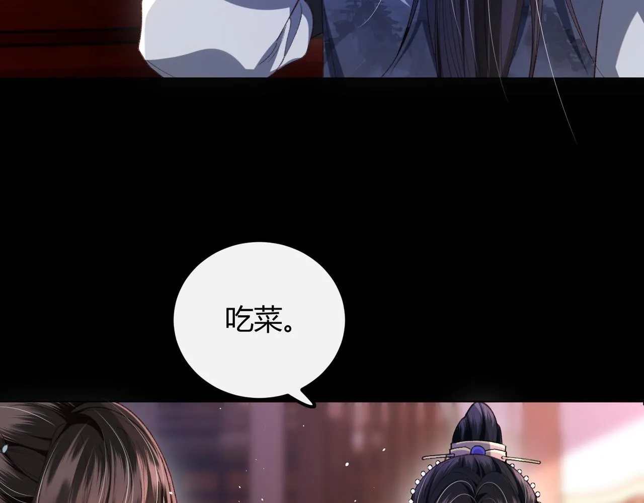 第14话 画皮鬼来袭25