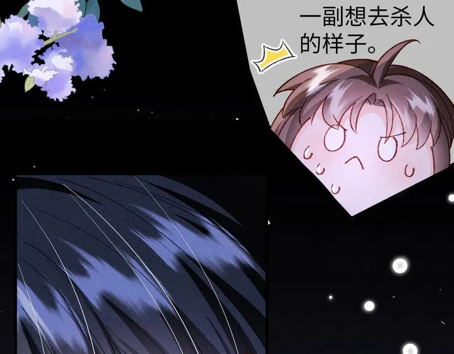 第37话 动手动脚35