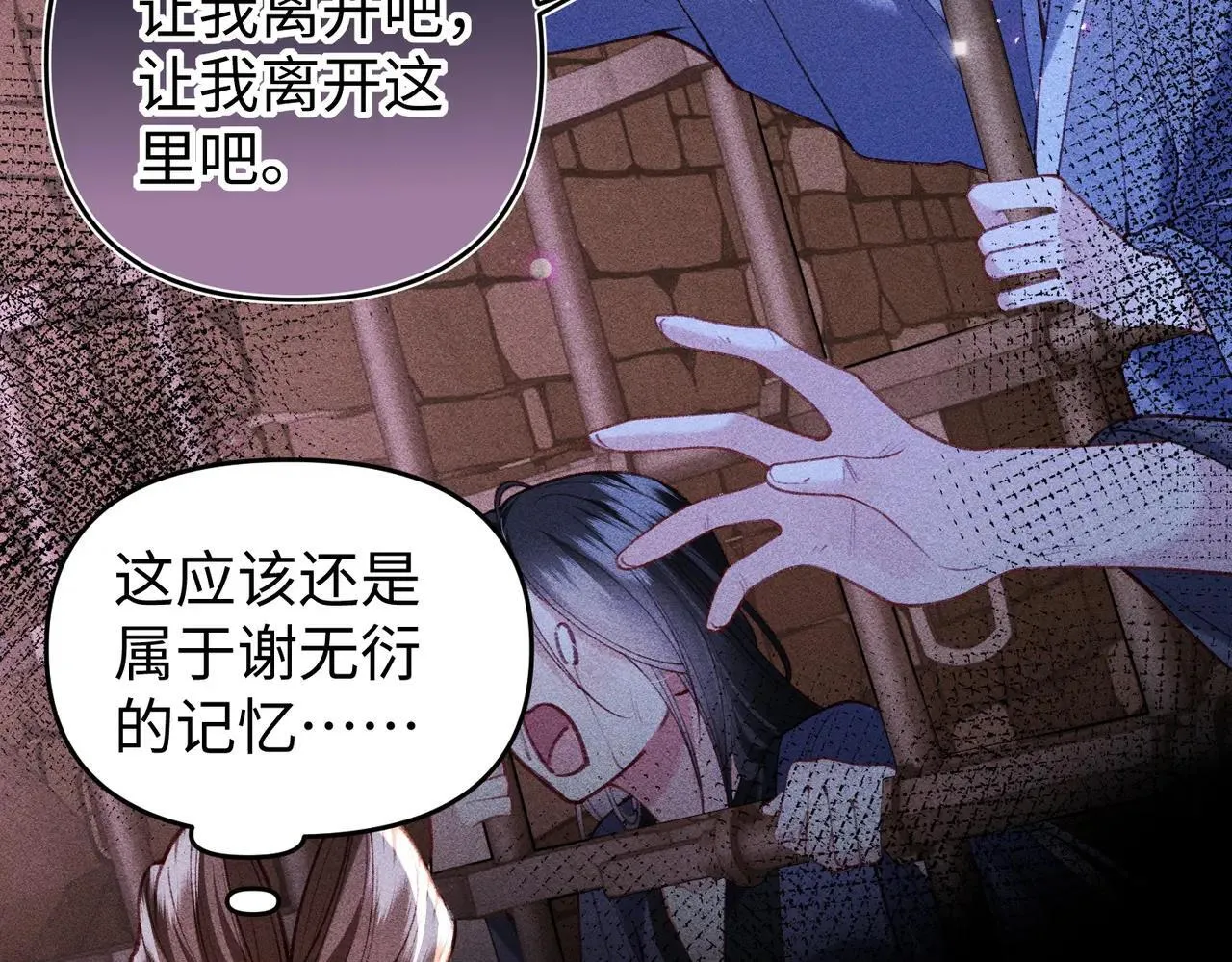 第43话 交给我37