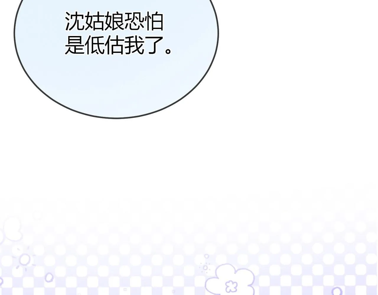 第6话 下棋困住反派94