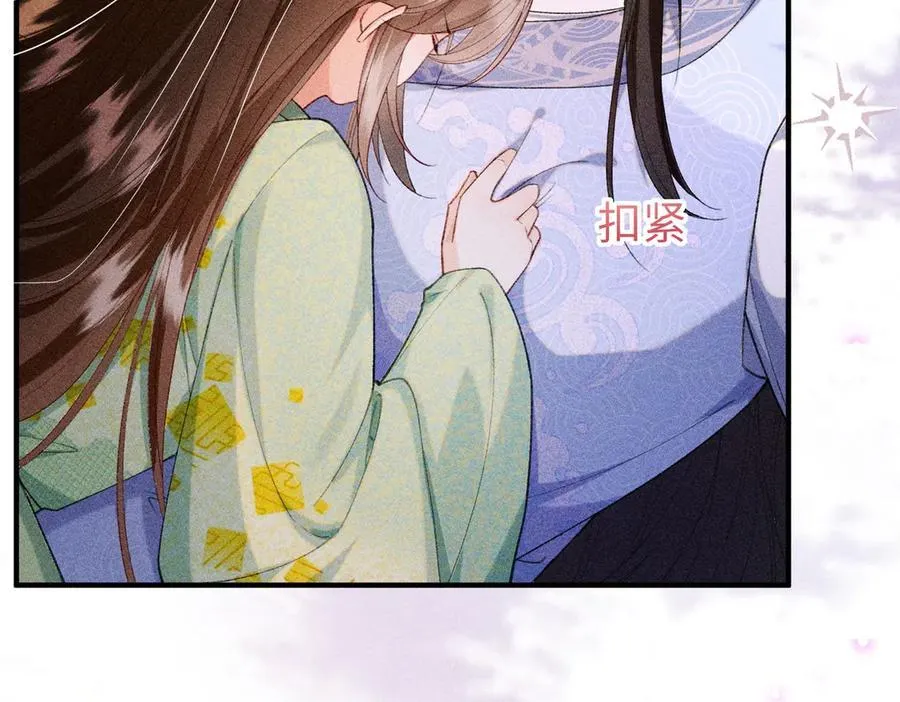 第28话 脸红心跳，紧张时间到53
