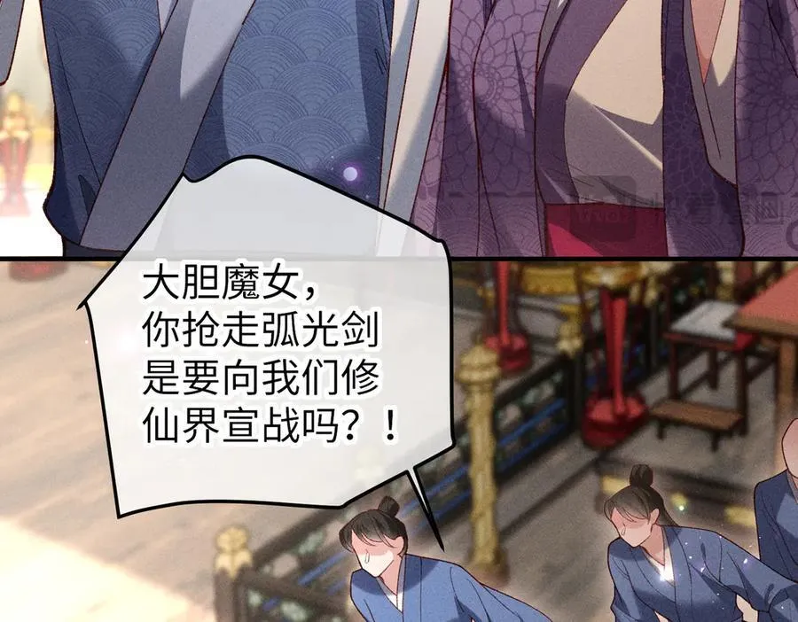 特别篇：魔影仙踪（尾声）38