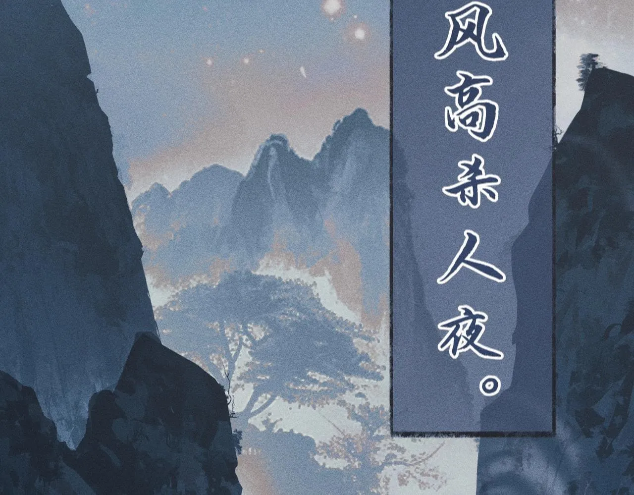 第2话 反派重伤，女配替天行道！58