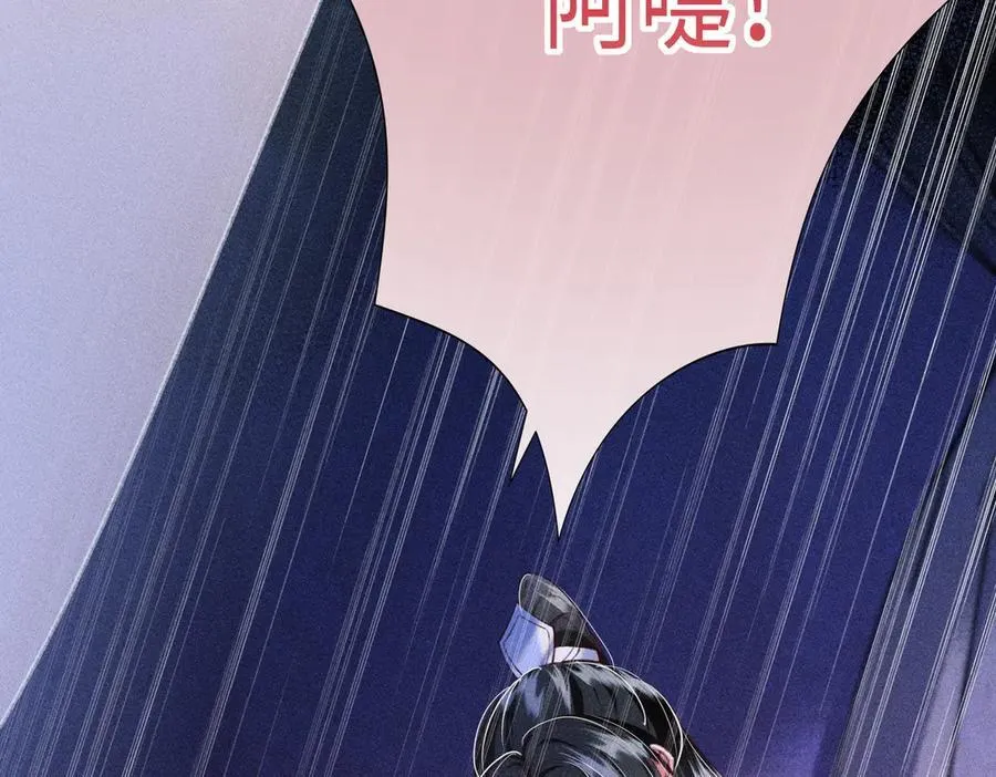 第27话 被发现跟反派共处一室怎么破？29