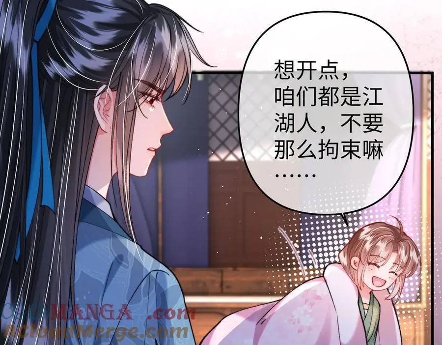 第36话 准备和你一起睡觉48