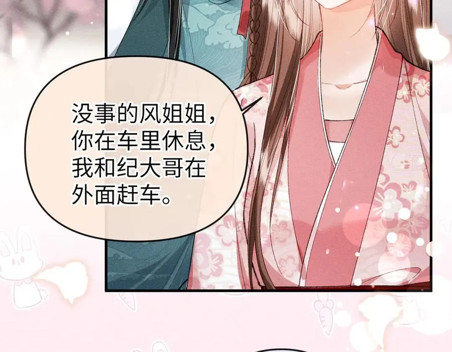 第29话7