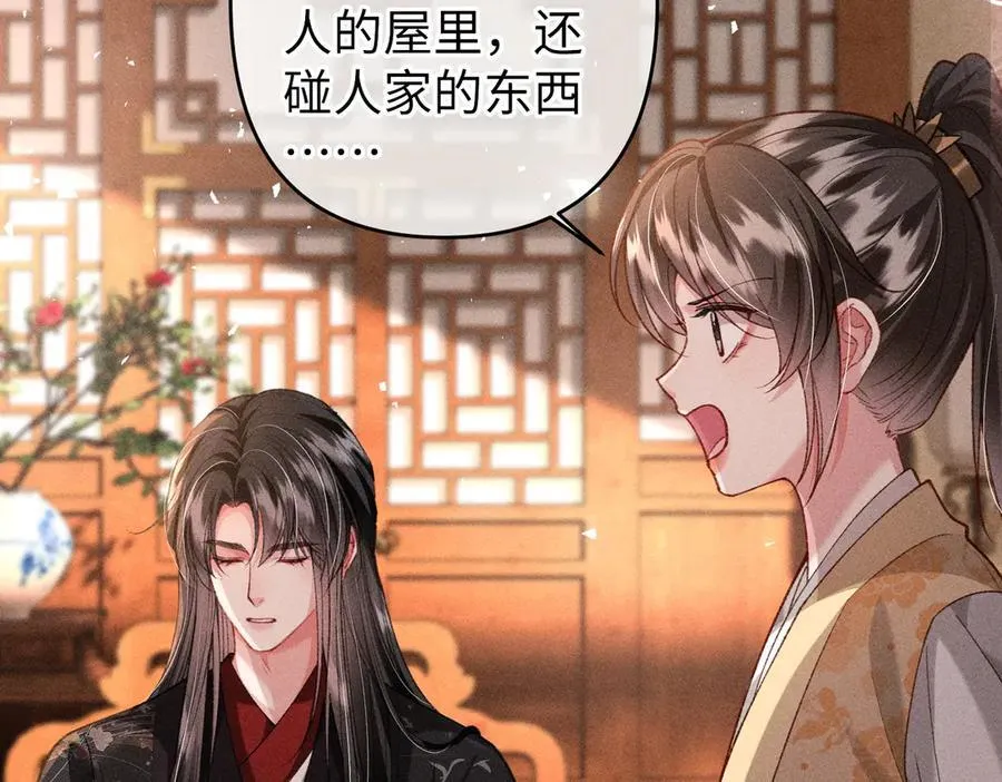 第39话 烧血之术20