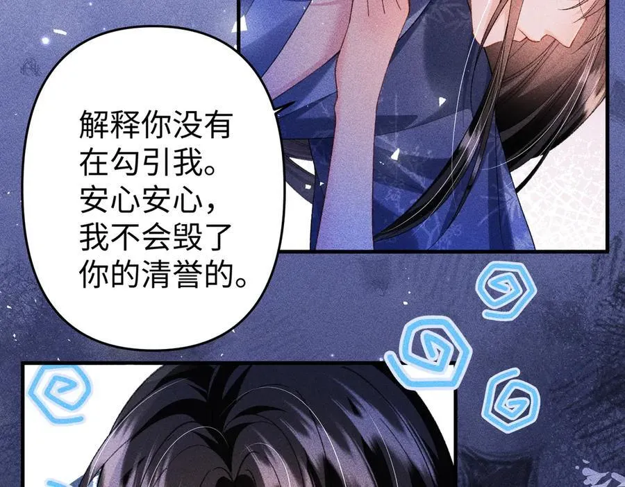 第38话7