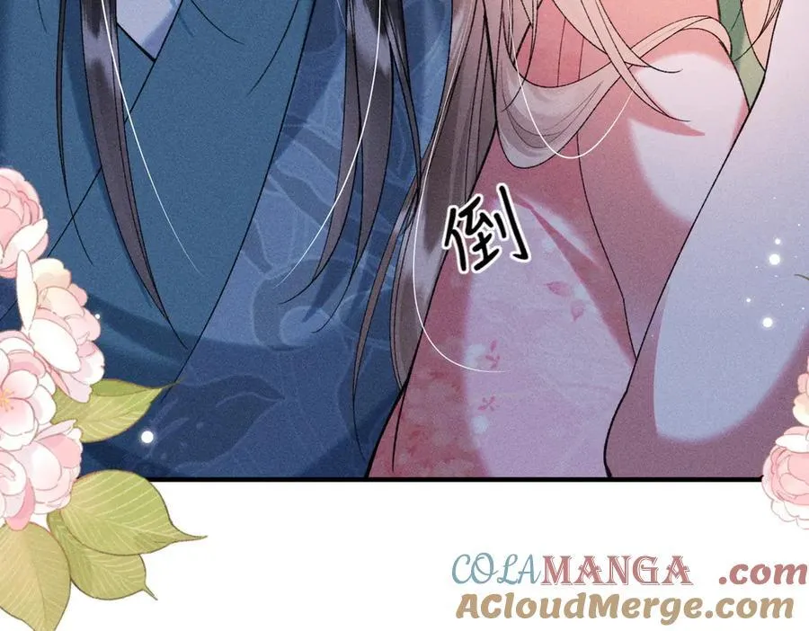 第36话 准备和你一起睡觉75