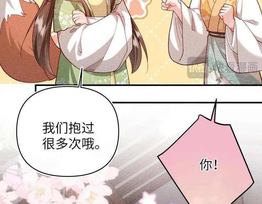 第45话55