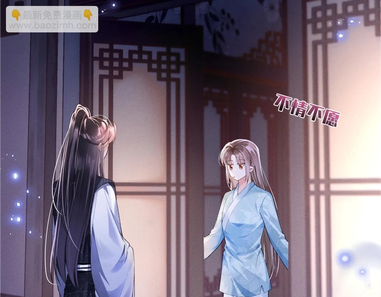第4话 反派深夜来敲门61