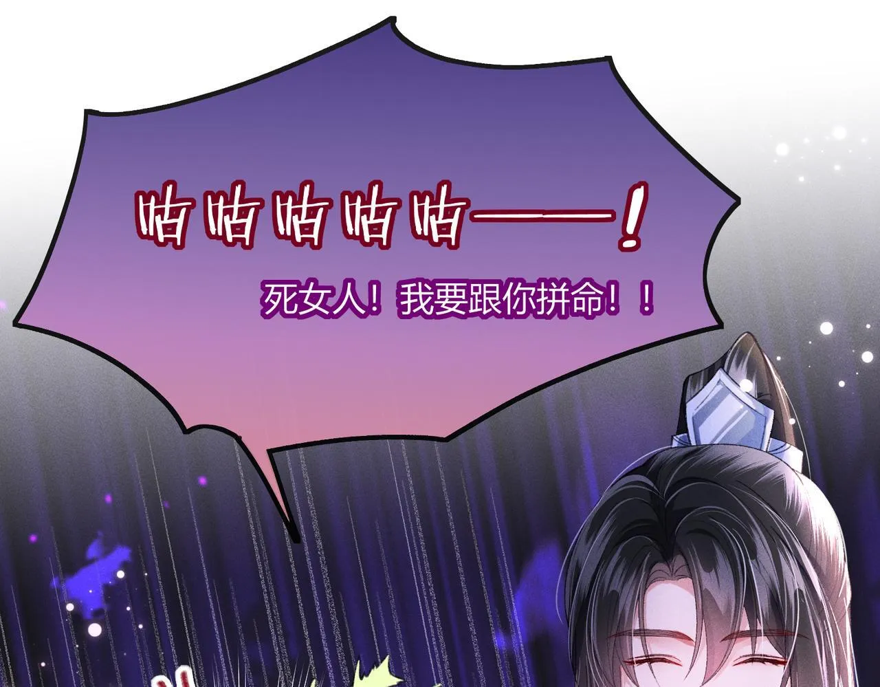 第10话 给它起名叫咪咪93