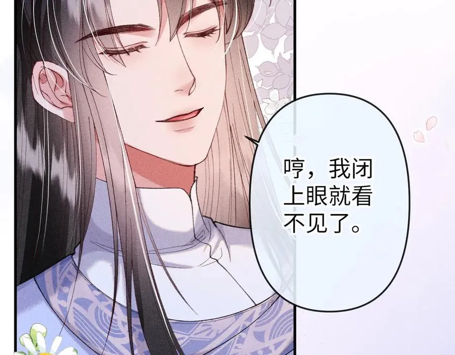 第27话 被发现跟反派共处一室怎么破？71