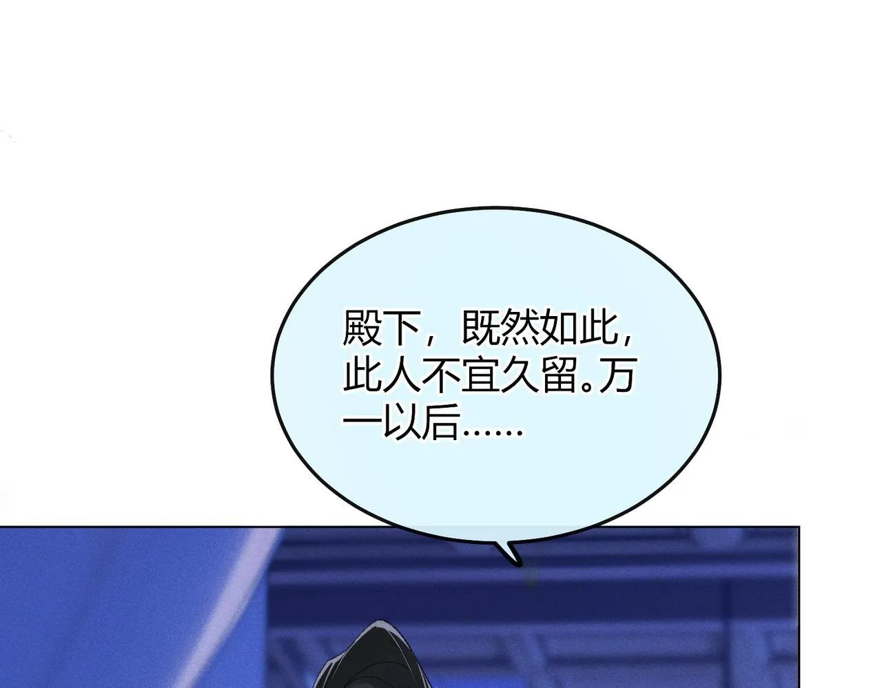 第9话 夜袭91