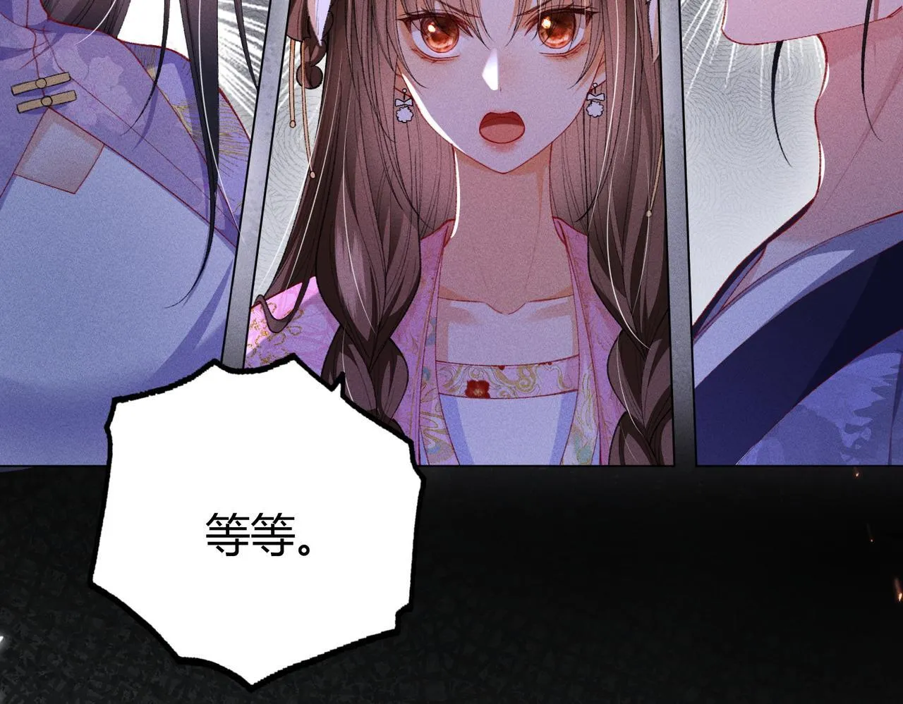 第14话 画皮鬼来袭57