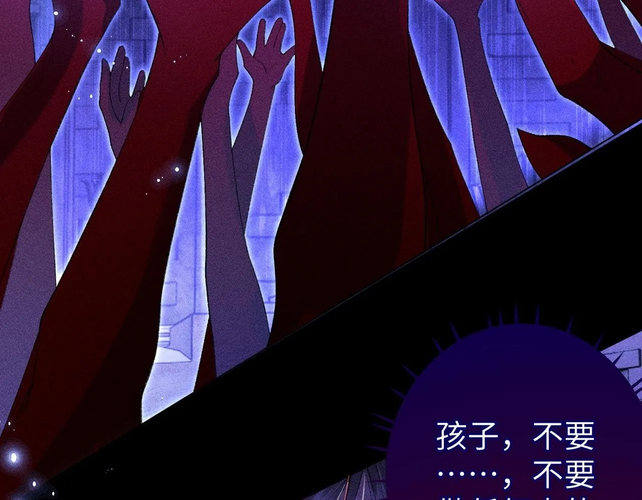 第18话 女配被偷袭，危！66