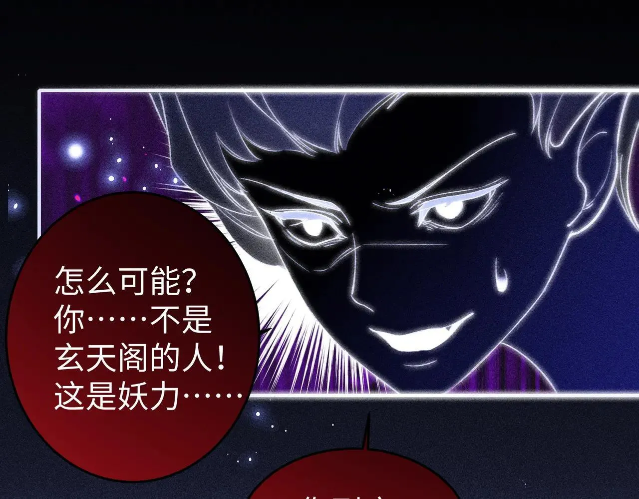 第19话26