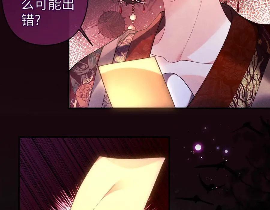 第30话 祭典开始17