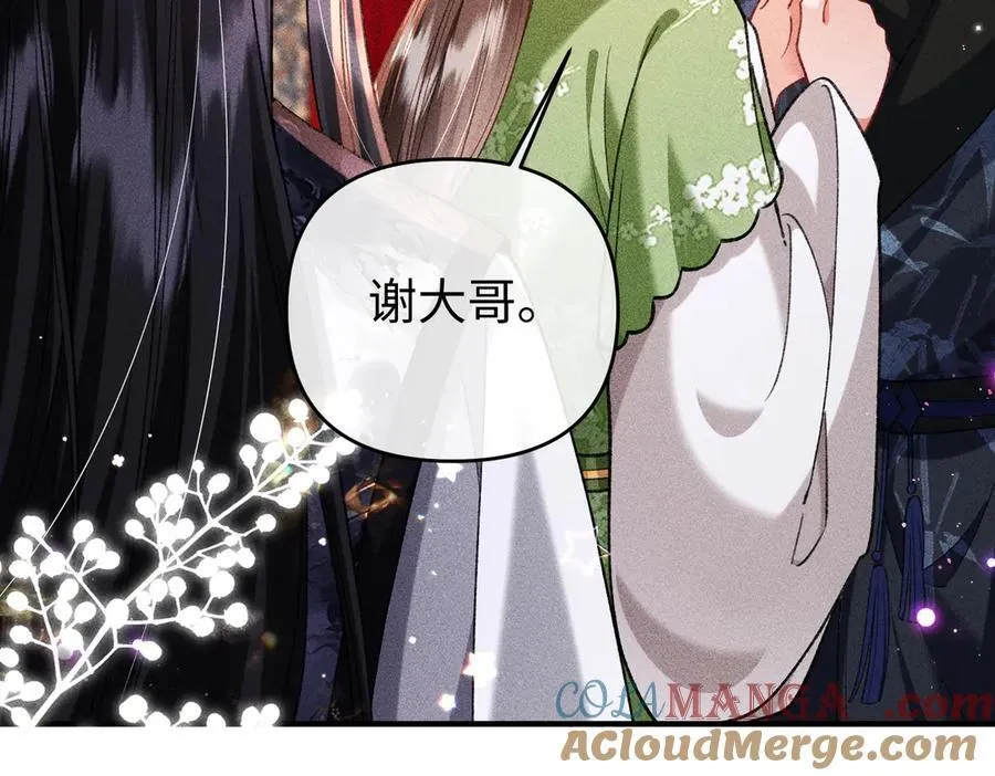 第48话 假扮花魁69