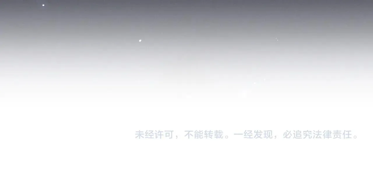 第23话 触发隐藏任务！76