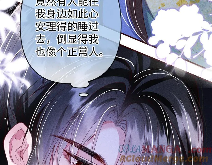 第27话 被发现跟反派共处一室怎么破？39