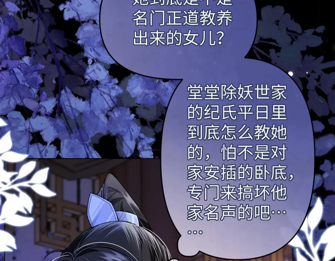 第21话34