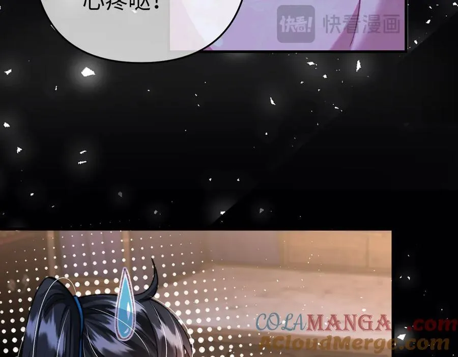 第36话 准备和你一起睡觉51