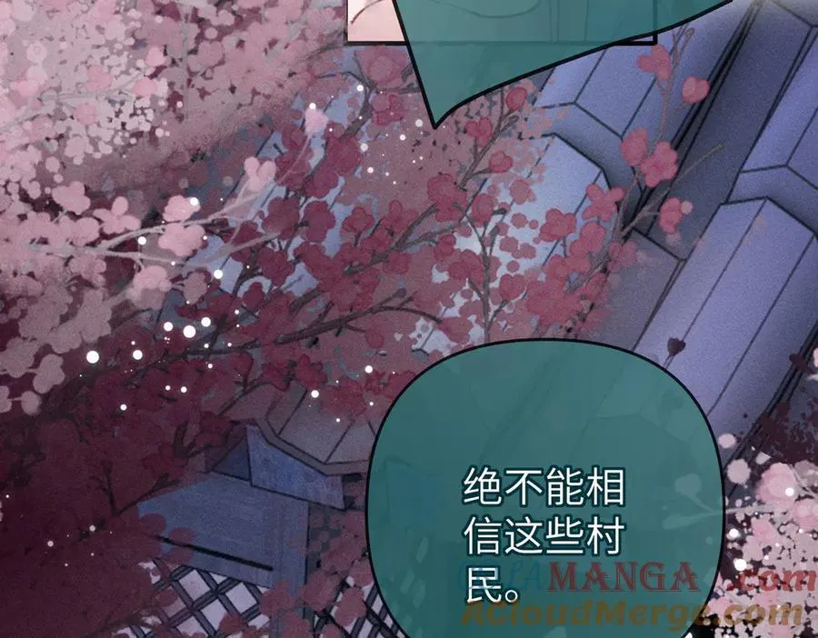 第30话45